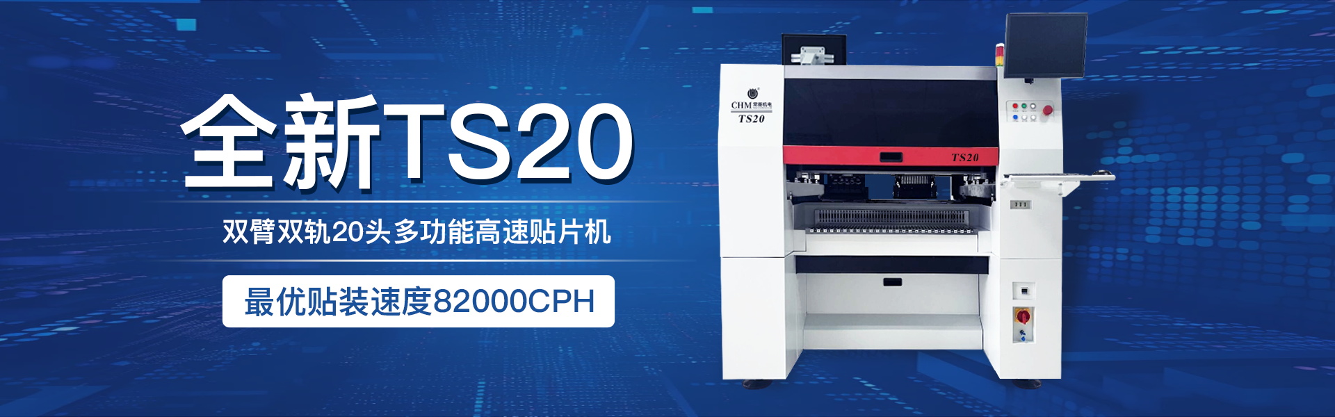 Flexibility Comparison Between Leasing and Buying SMT Pick-and-Place Machines Flexibility Comparison Between Leasing and Buying SMT Pick-and-Place Machines