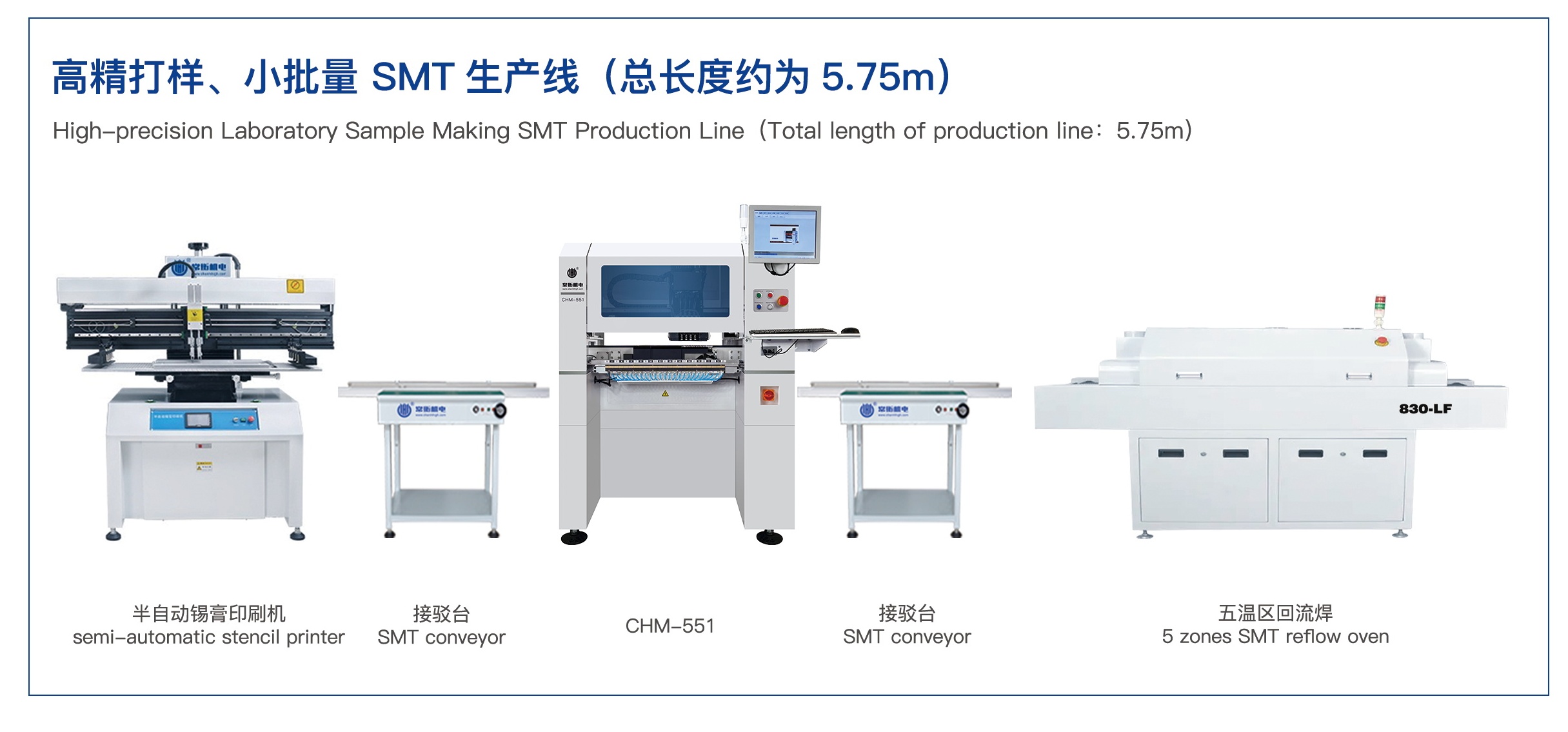 SMT Patch Processing and Solutions to Welding Cracks SMT Patch Processing and Solutions to Welding Cracks