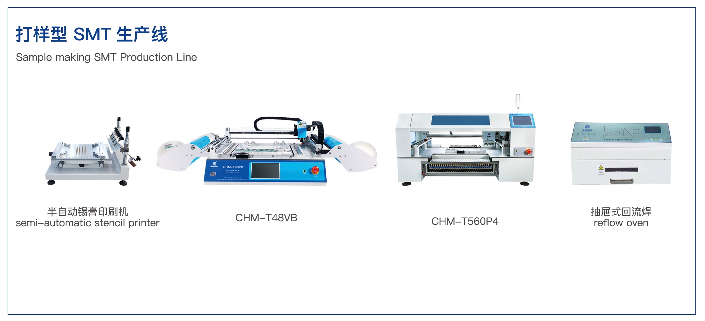 IQC: The Quality Guardian of SMT Assembly Factories IQC: The Quality Guardian of SMT Assembly Factories